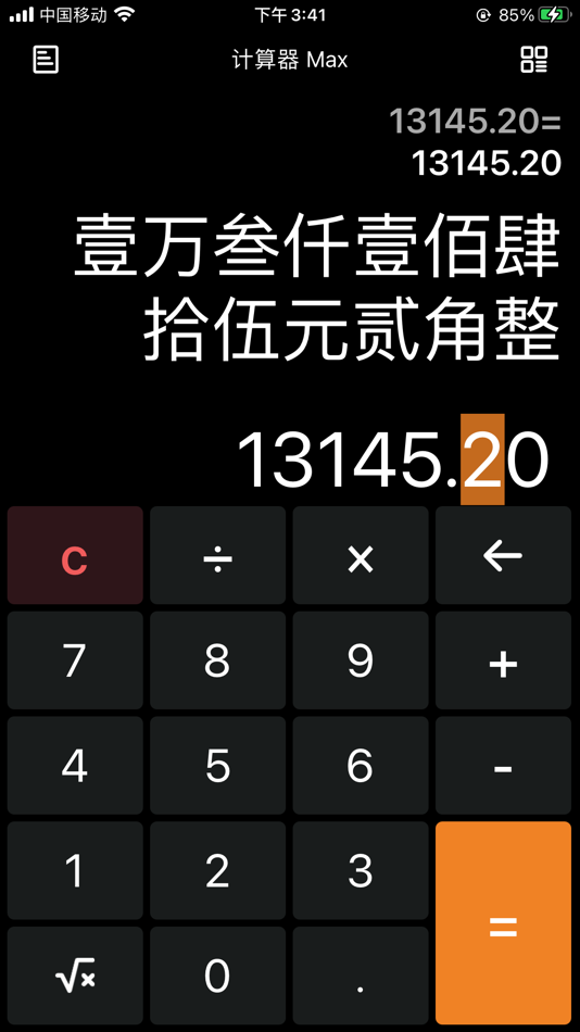 #1. Calculator Max -Extremely fast (iOS) 由: 成都仓墨科技有限公司