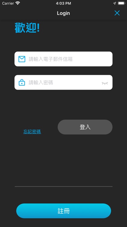 Shark Parking蝦趴充電站