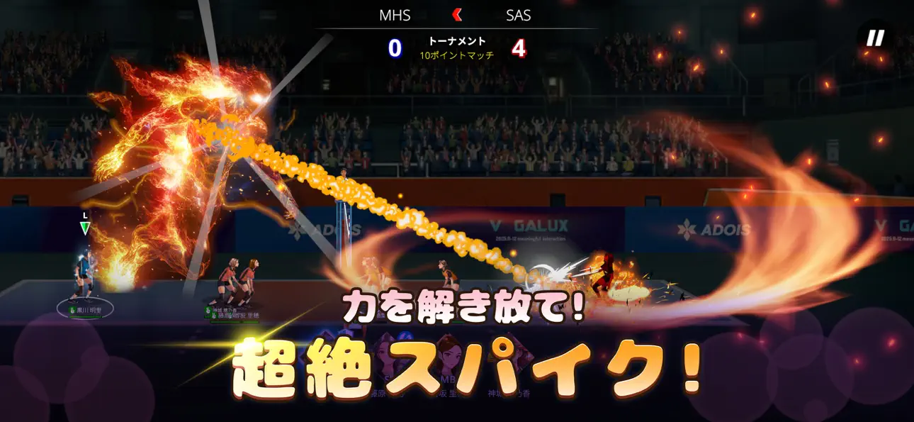 Volley Girls: Volleyball SPIKE Hack screenshot 3 - iOS game interface