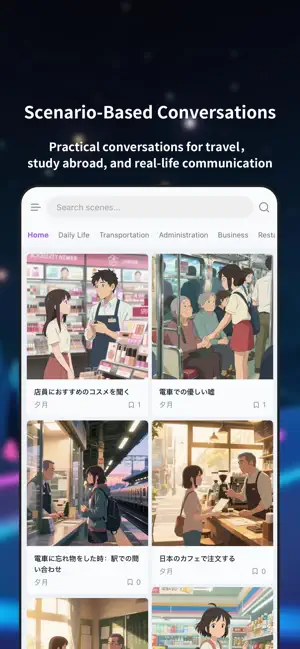 Nihonisland : Real Japanese screenshot 2