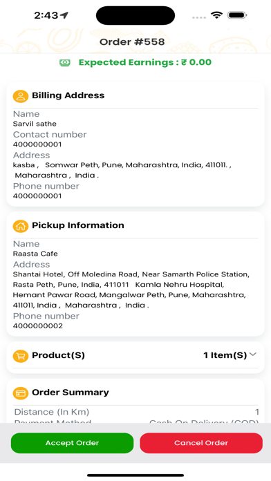 GainMore Rider Screenshot