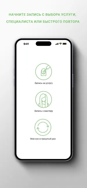 PodoZenter screenshot 2