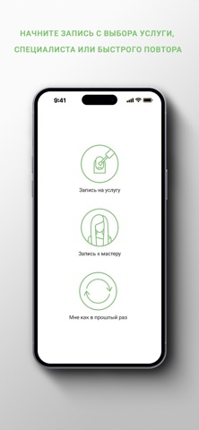 PodoZenter Screenshot 2 of 3