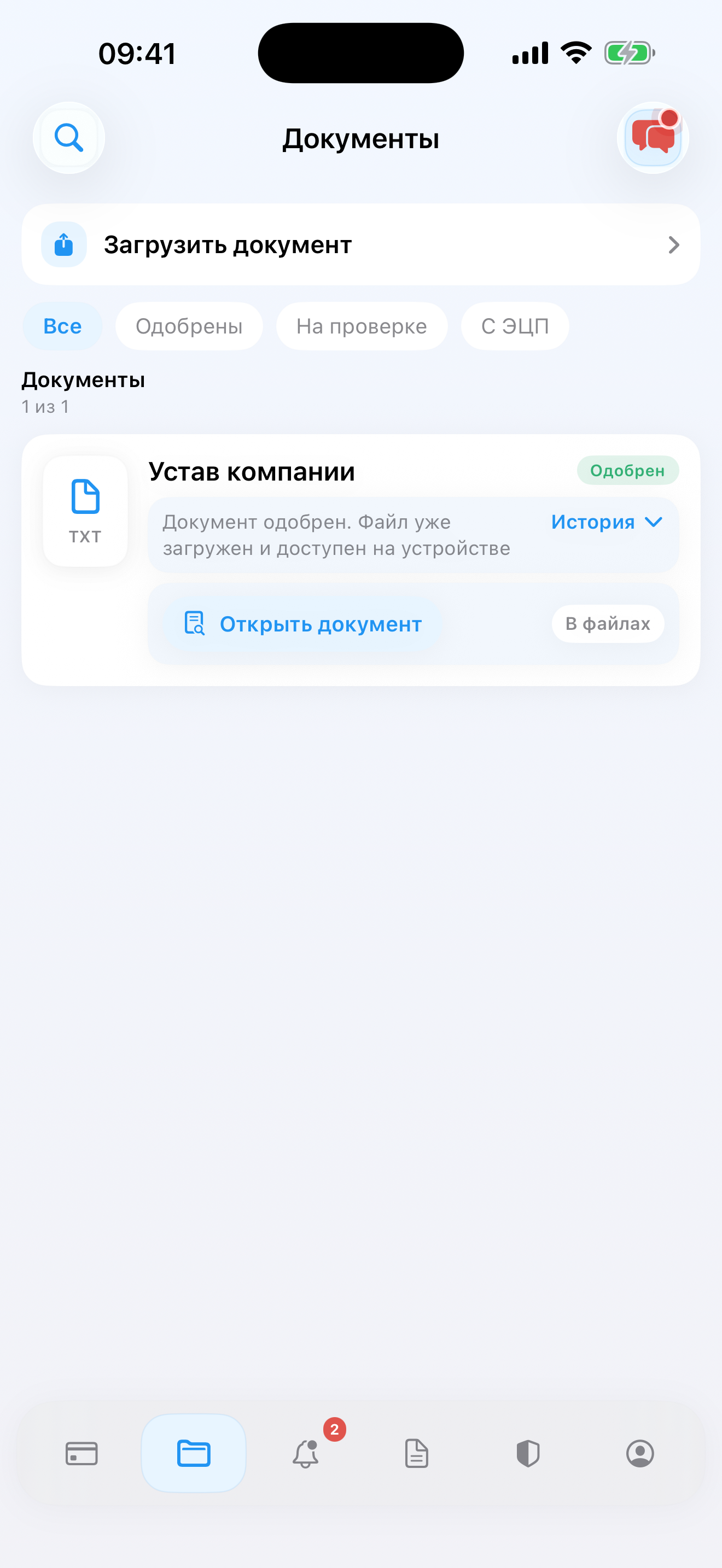 Диалог | СРО