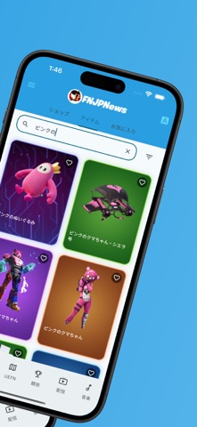 FNJPNews for フォートナイト screenshot