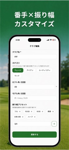 YardCard Screenshot 6 of 7