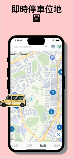 AutoKee TMS screenshot 4