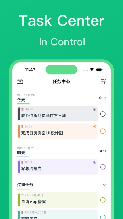 Walden - Calendar/ToDo/Notes