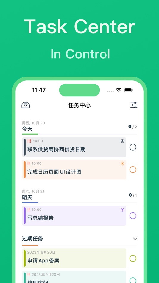 #2. Walden - Calendar/ToDo/Notes (macOS) 由: Huizhou Walden Information Technology Co., Ltd.