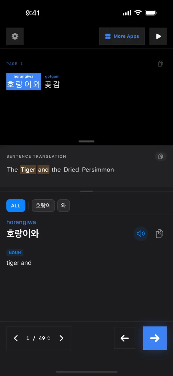 Screenshot #2 pour Tiger & Persimmon
