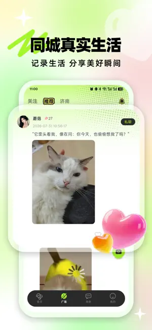 安娜 screenshot 2