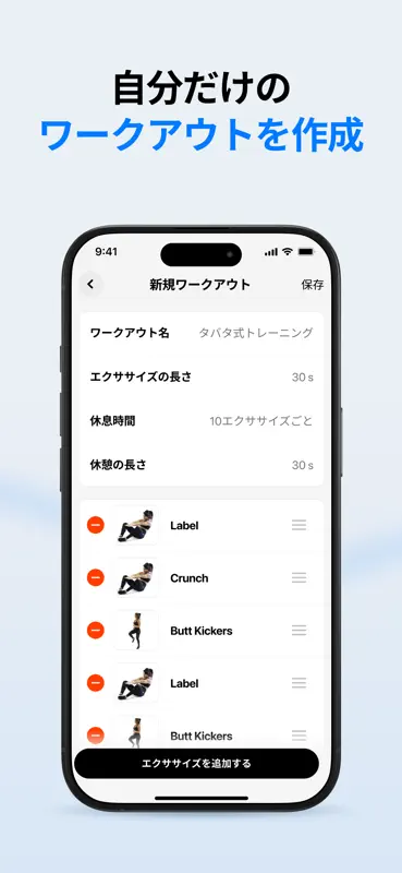 フィティファイ:ホームワークアウト & プラン screenshot 6 of 8