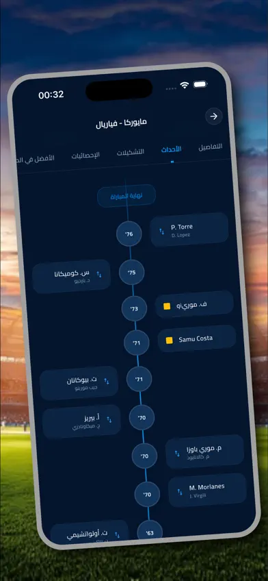 سوريا لايف لجميع المباريات screenshot 3