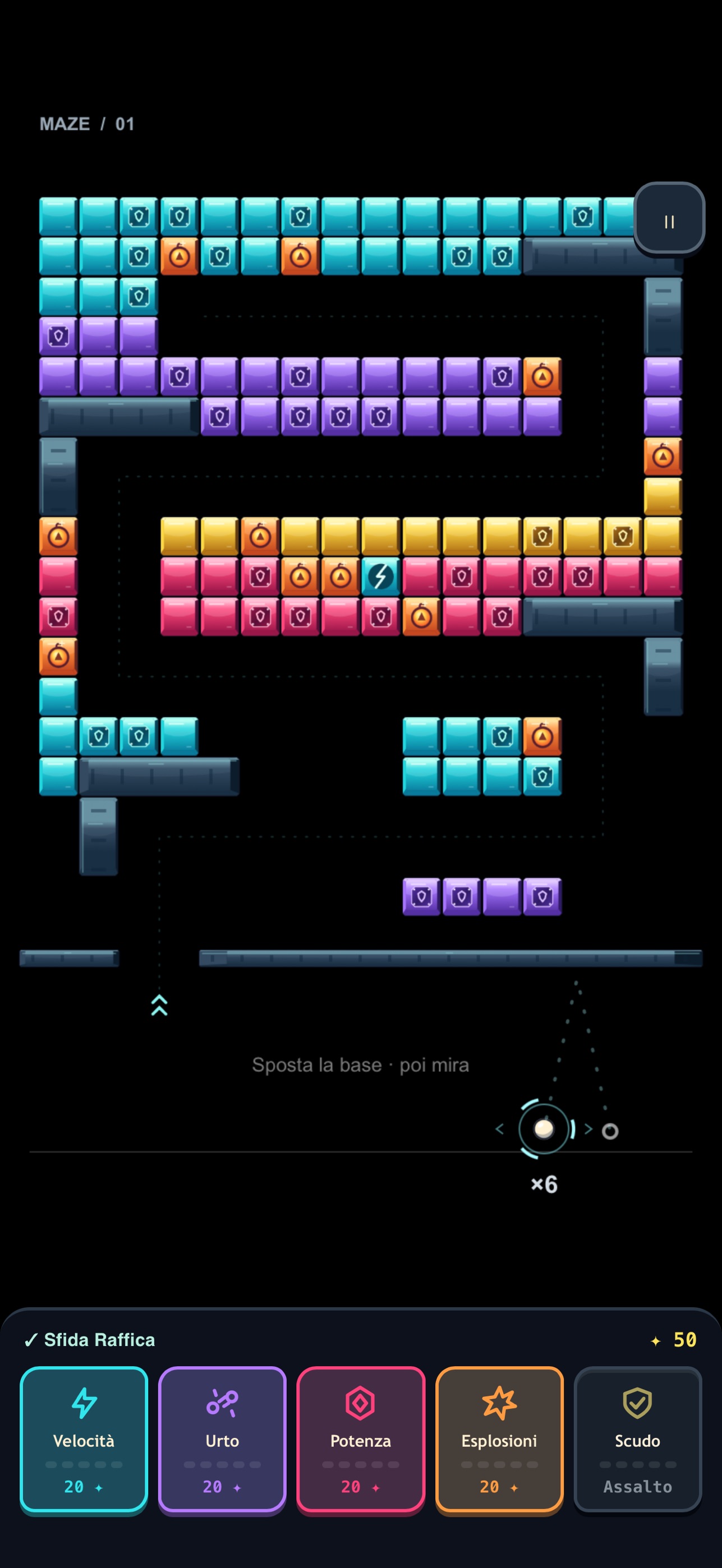 Screenshot 1 of Orbit Breaker