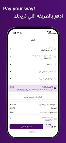 معلوم Maloom iPhone screenshot