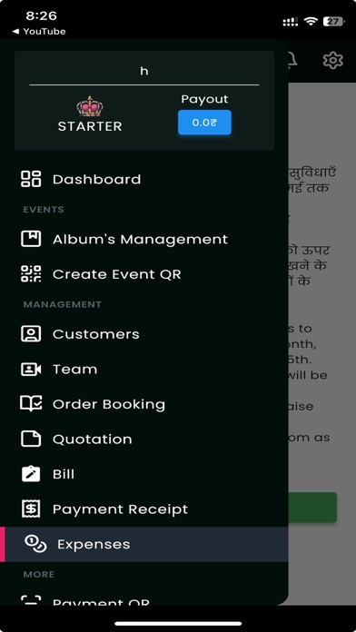 CamTom for Photographers Screenshot