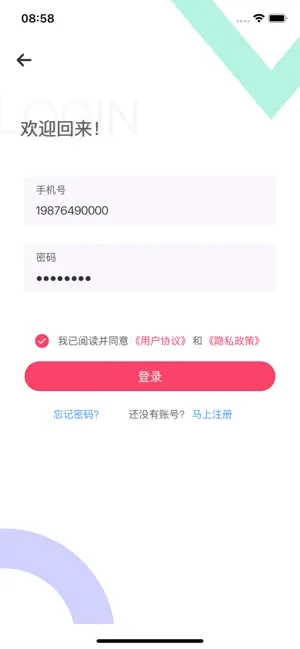 芬省加购 screenshot 1