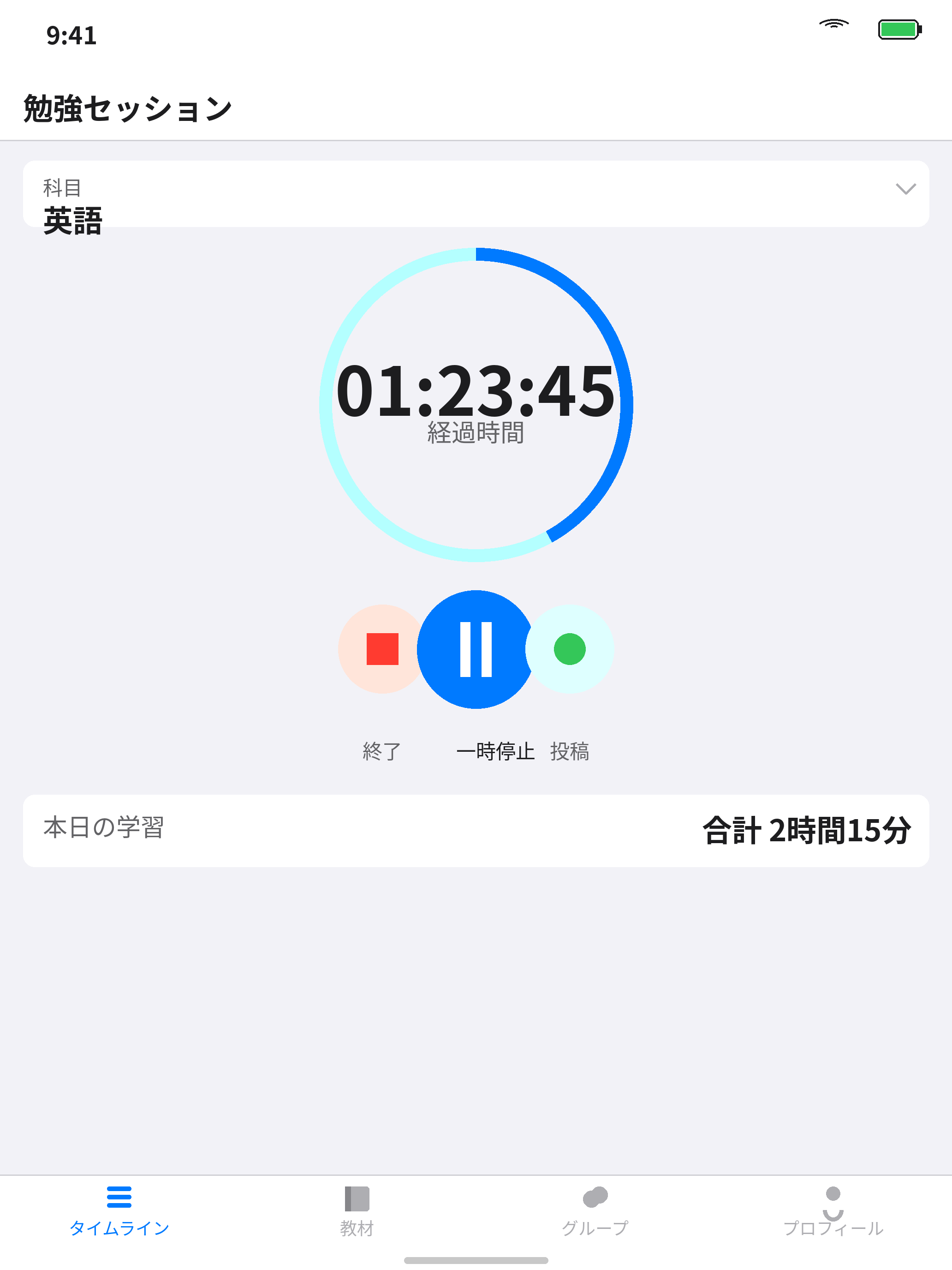 Passmate screenshot 6