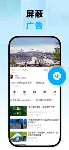 视频管理助手 - 快速播放 screenshot