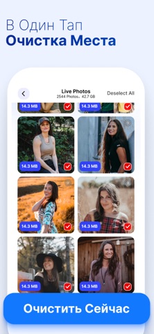 CleanSweep Go: Phone Booster — скриншот 5