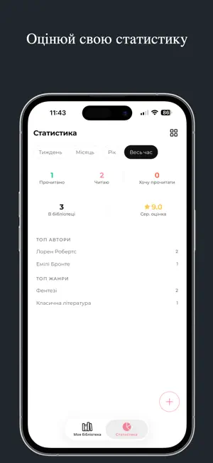BookStash screenshot 1