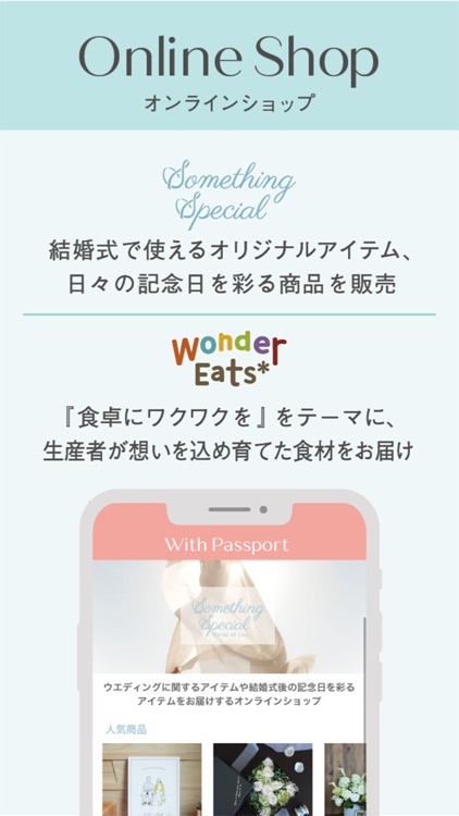 With Passportーディアーズ・ブレイン会員アプリー screenshot-4