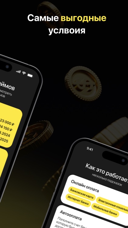 Займы онлайн: Рестарт Кредит