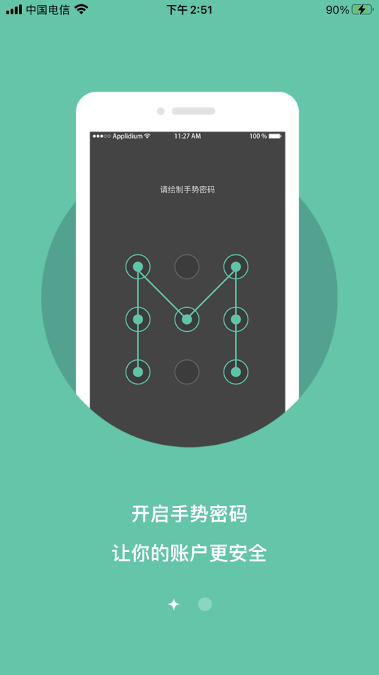#1. M令牌 (iOS) Podle: PISEY THONG