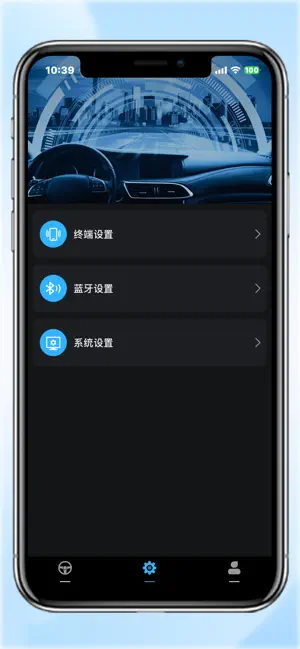 MQ-Smart screenshot 3