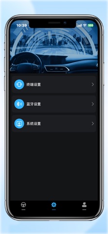 MQ-Smart Screenshot 3 of 3
