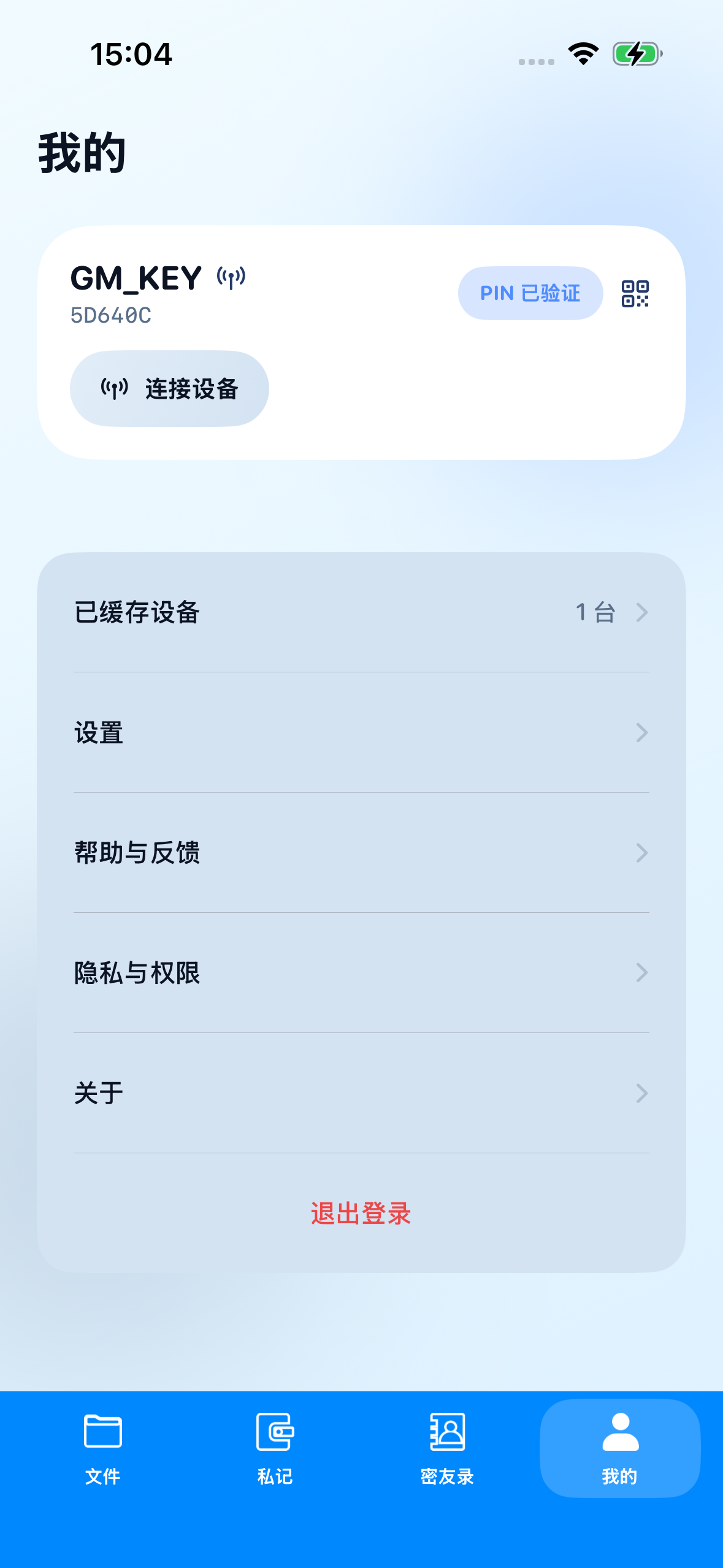 资云集 screenshot 3
