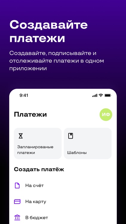 Uzum Business | Kapitalbank