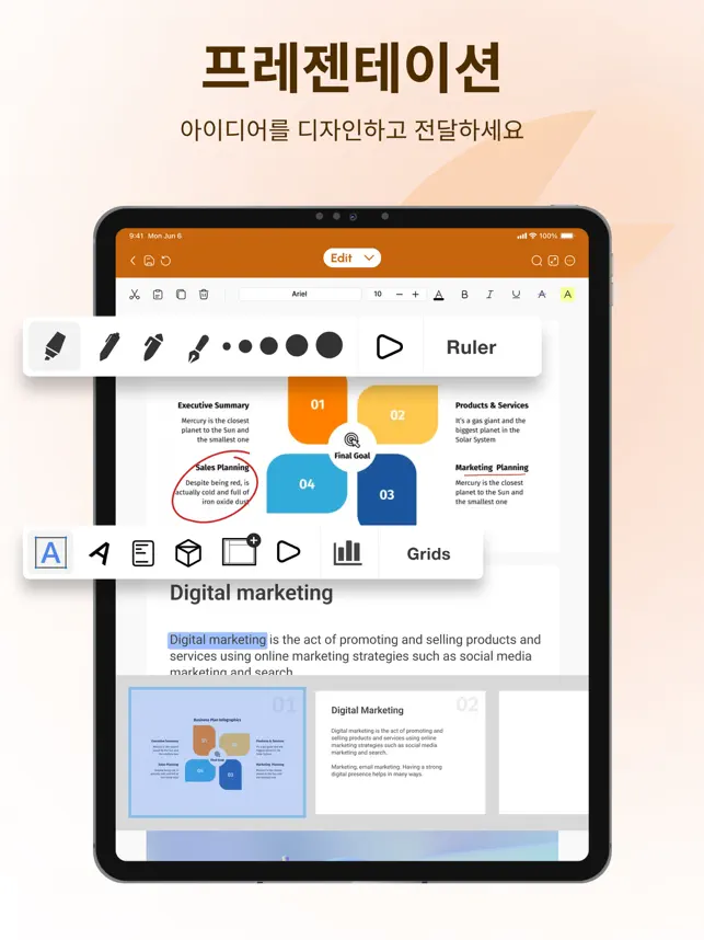 Word Office: 워드, hwp뷰‪어‬전체_3