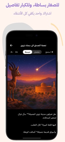 Hatoota screenshot