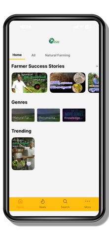 Mana Grama Media screenshot