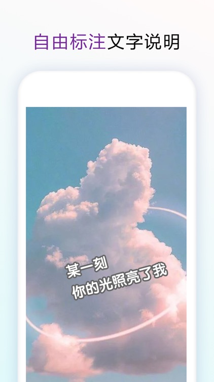 长图拼接大师 screenshot-3