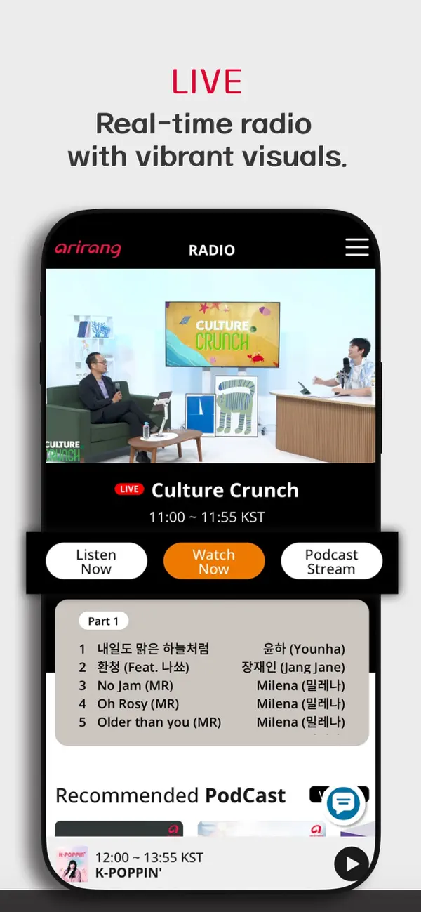 Screenshot #3 pour Arirang Radio