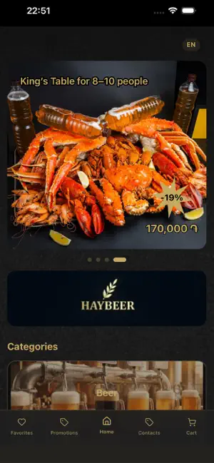 Haybeer.am screenshot 1