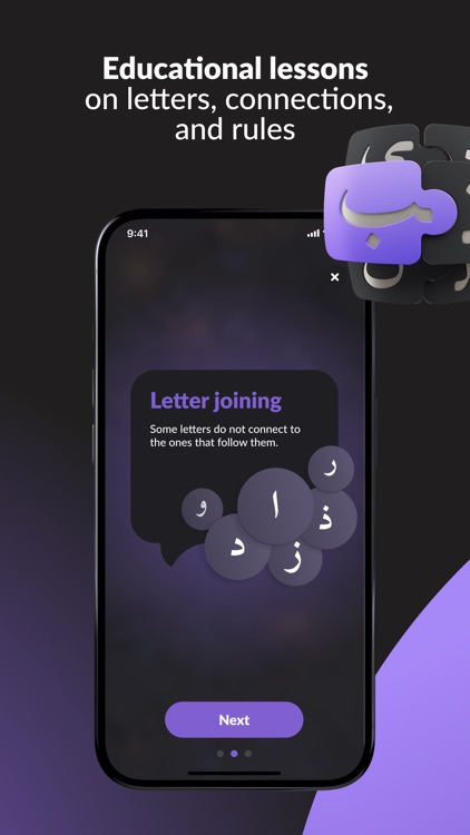 MUSA: Quran, Sadaqa, Travel