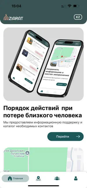 Ziarat.kz screenshot 2