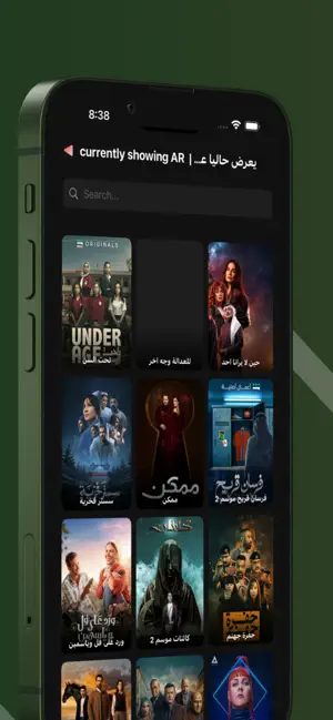 BPlay One iPhone screenshot 3