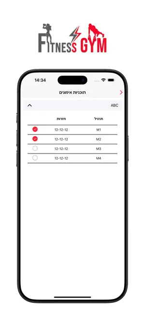 Fitness Gym screenshot 2
