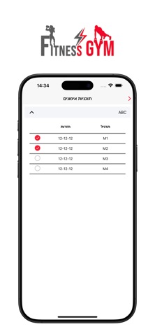 Fitness Gym screenshot