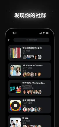 「X（前身为Twitter）」截图 3