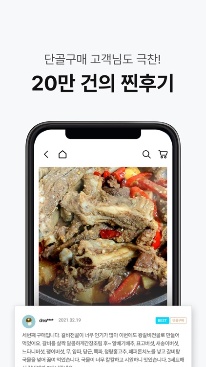 글라이드(glyde) screenshot-3