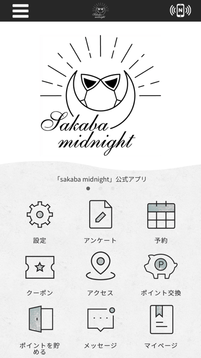 sakaba midnight Screenshot