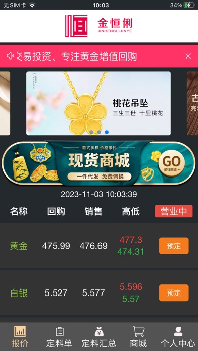 金恒俐 Screenshot
