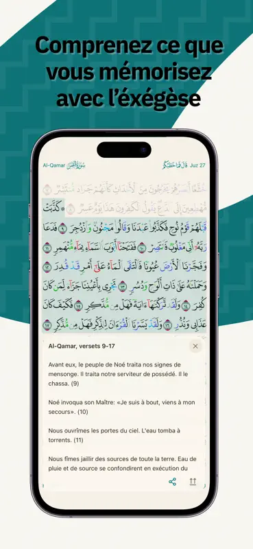 Murajaa screenshot 4 of 10