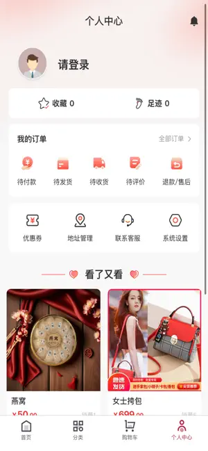 汤姆超市 screenshot 3