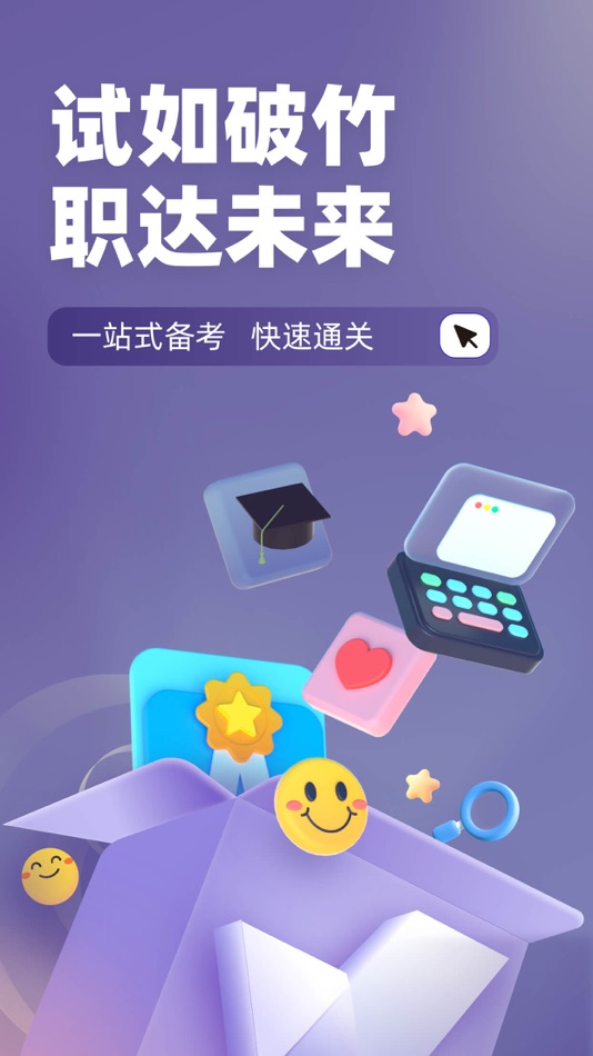 #1. 无人机驾驶员考试聚题库 (iOS) Podle: 乐 李
